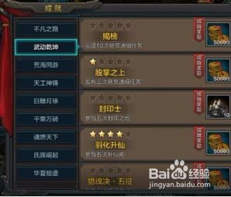 QQ华夏手游铜钱快速获取技巧