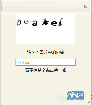 如何查询高等学校学生学籍注册
