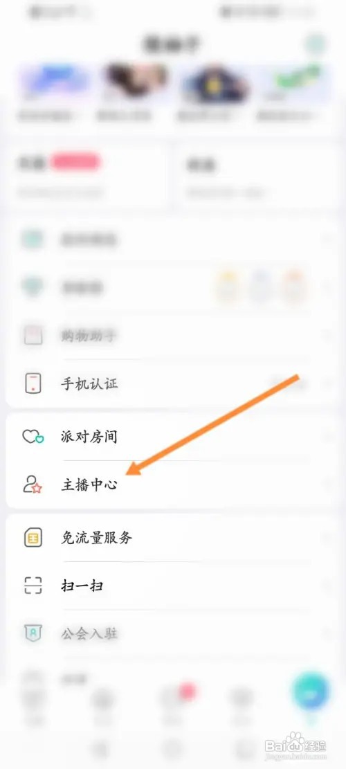 映客直播在哪提现直播收益