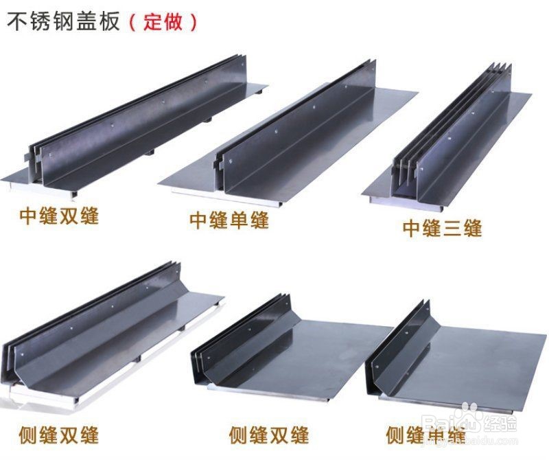 【附超详细步骤】成品线性排水沟的安装方法