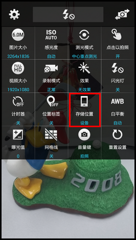 Samsung GALAXY CORE Max如何把拍摄的照片存储到SD卡中?(G5108Q)