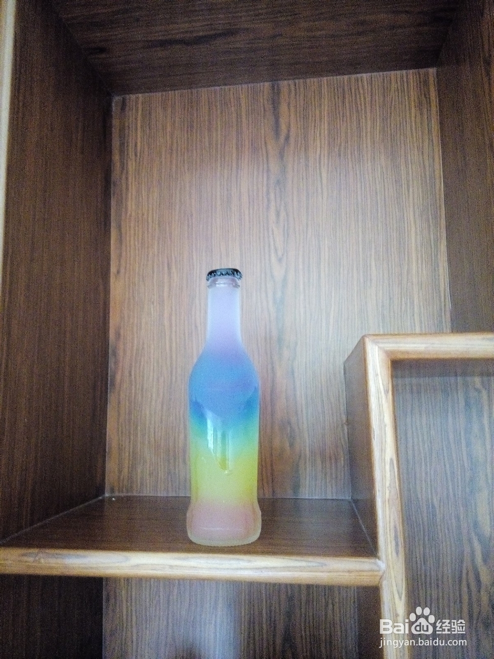 情人节礼物--彩虹杯
