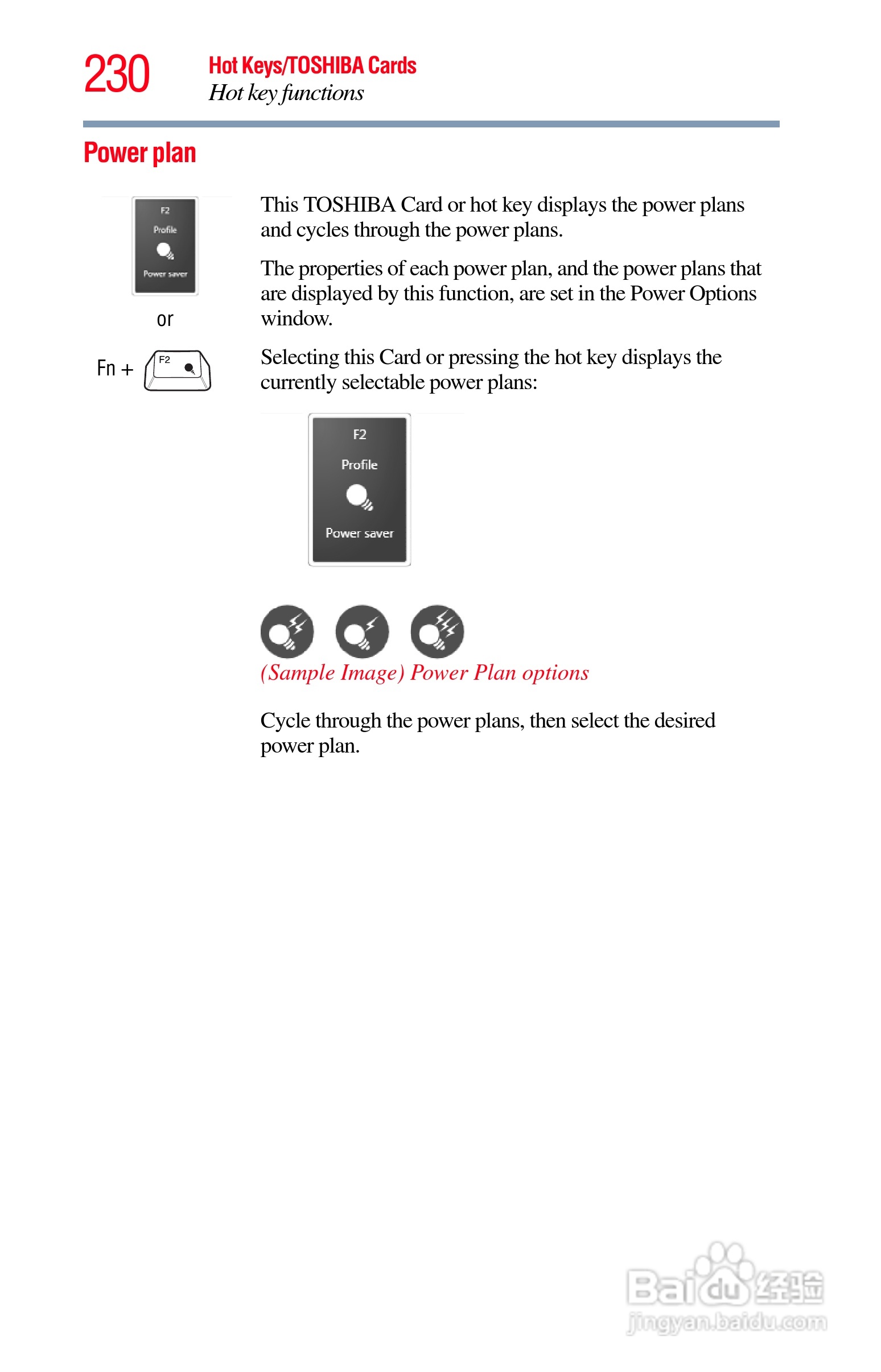 东芝M750笔记本电脑使用说明书:[23]