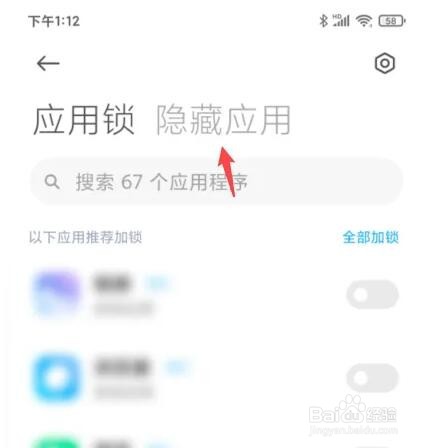 怎样隐藏手机屏幕上的软件
