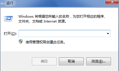 教你如何查看电脑的IP（1）