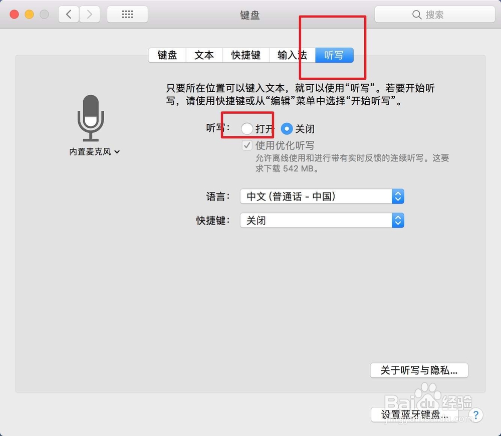 如何轻松地在电脑上实现语音输入