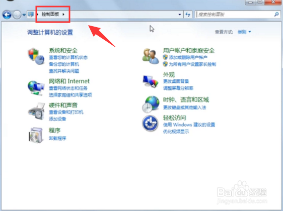 怎样还原删除的文件Windows 7
