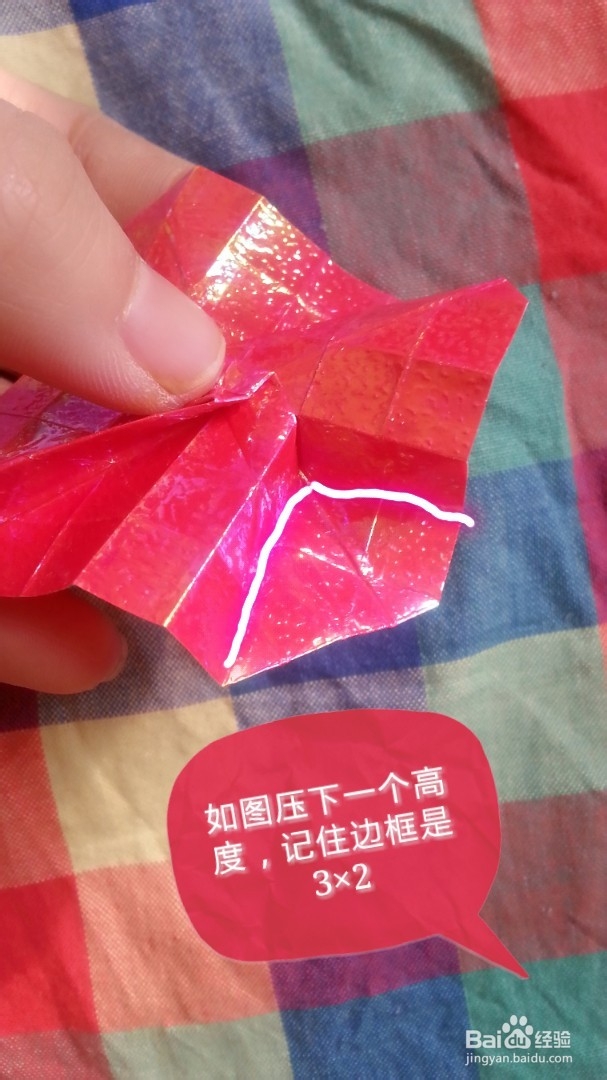 纸玫瑰的折法,节日礼物的不二法宝