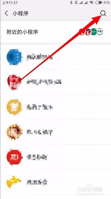 怎么样用微信扫描照片来识别是哪一位明星