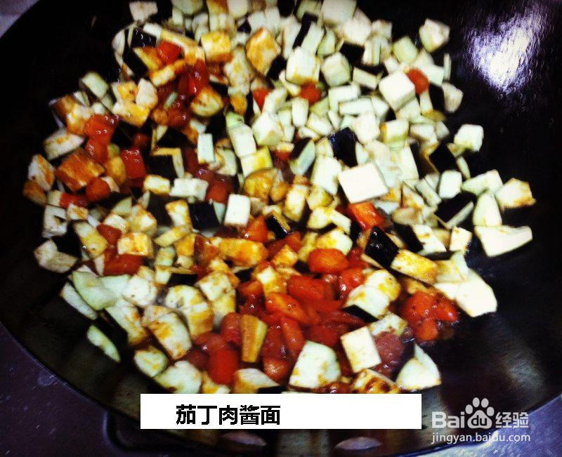 茄丁肉酱面的做法