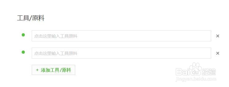 如何加入百度经验新回享计划赚钱