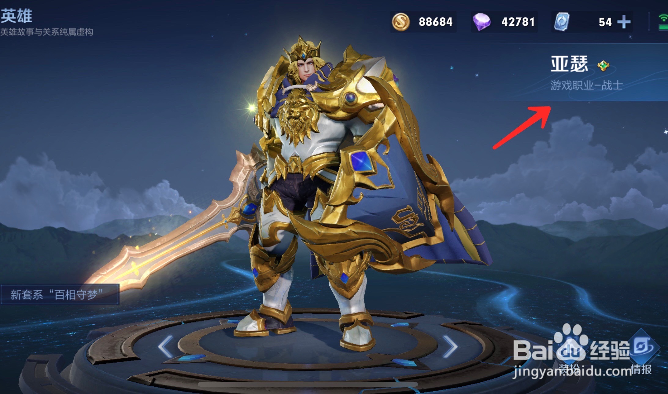 王者荣耀克制姬小满的英雄