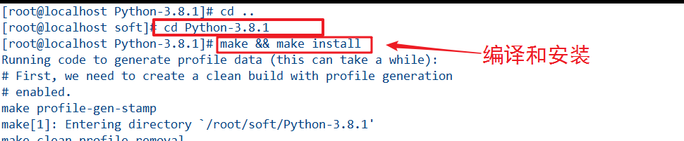 Linux中源码编译安装Python3