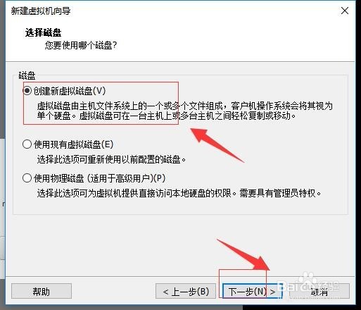虚拟机VMware下载安装CentOS7.0详解