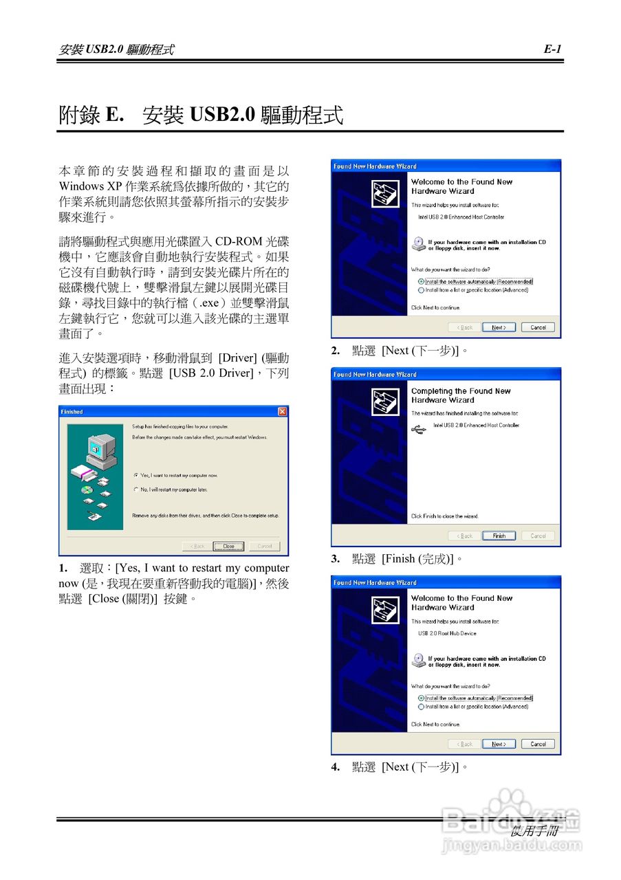 ABIT BH7 Socket478系统主机板使用手册:[6]