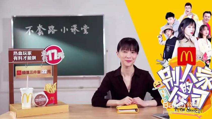 今日头条推广精彩案例盘点