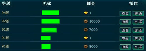 凡人修真副本攻略之仙界雇佣