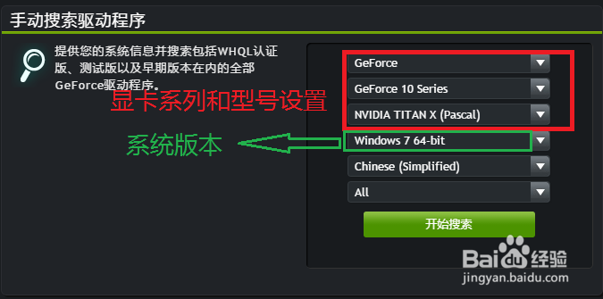 win10 nvidia控制面板打不开怎么办