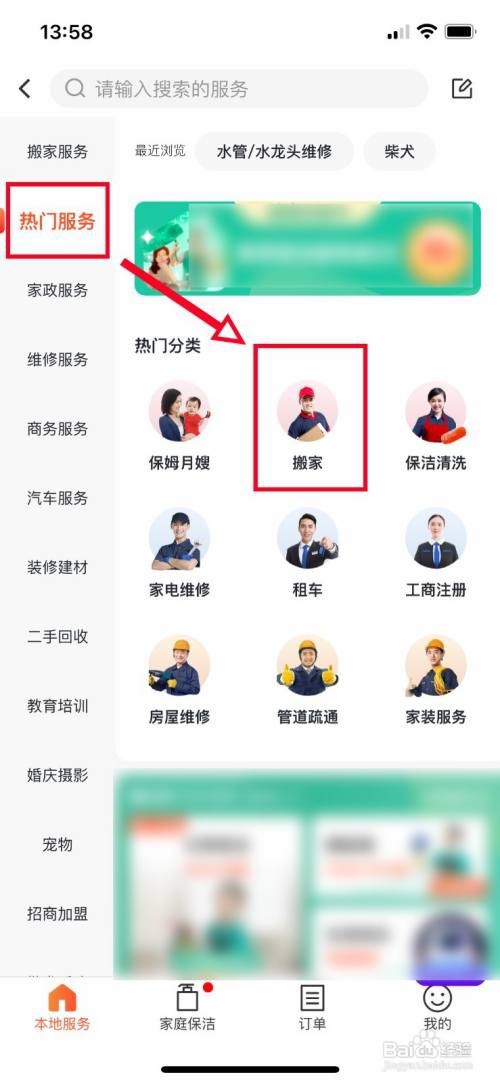 搬家到外省东西怎么办