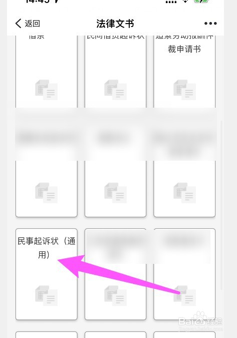 怎样写诉状才能胜诉