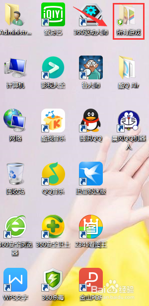 windows7如何使多个文件被隐藏？