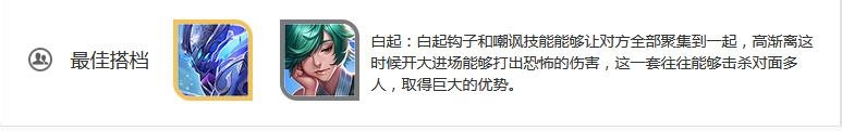 王者荣耀高渐离的玩法和技能介绍