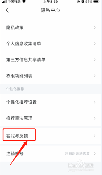 智联招聘客服热线号码是多少