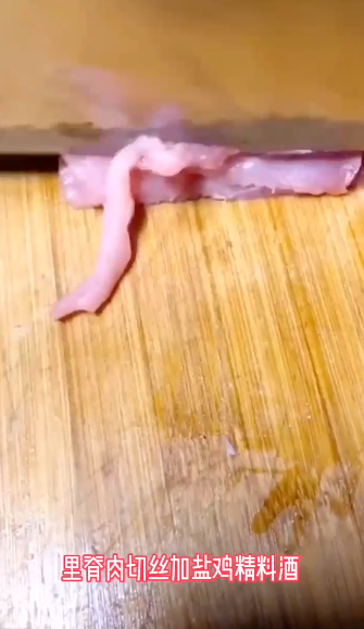 怎么做鱼香肉丝