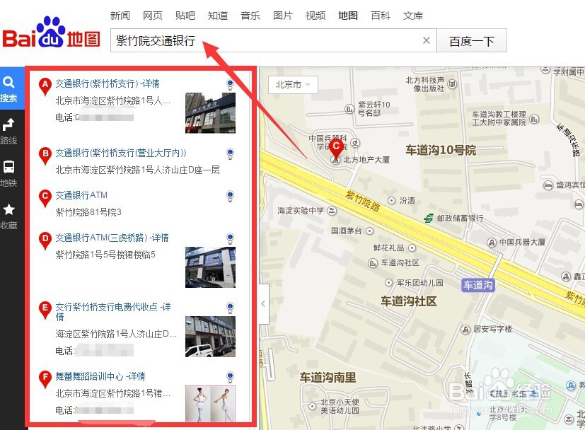 怎么查询银行卡开户行地址