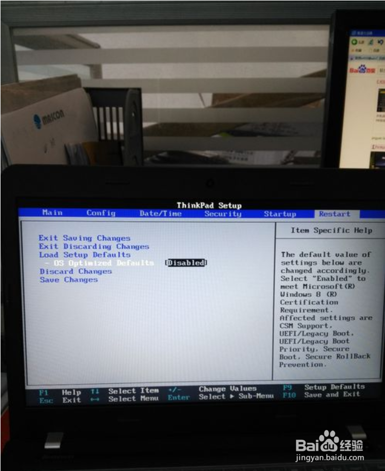 如何将联想thinkE450预装Windows8改为Windows7