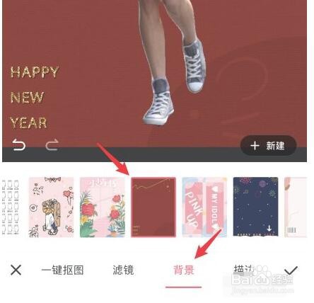 怎样用手机换照片的背景