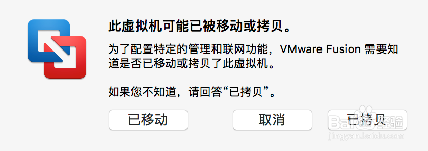 VMware Fusion安装XP系统