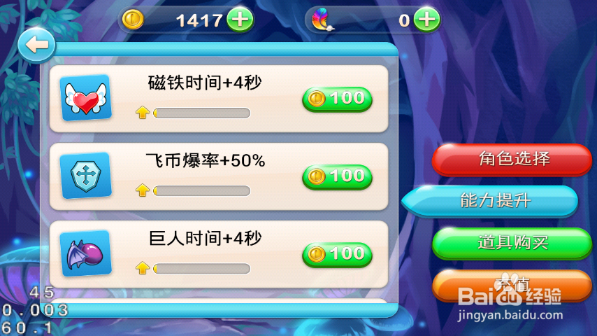 《玩鸡不玩蛋》新手怎么玩?玩鸡不玩蛋玩点介绍