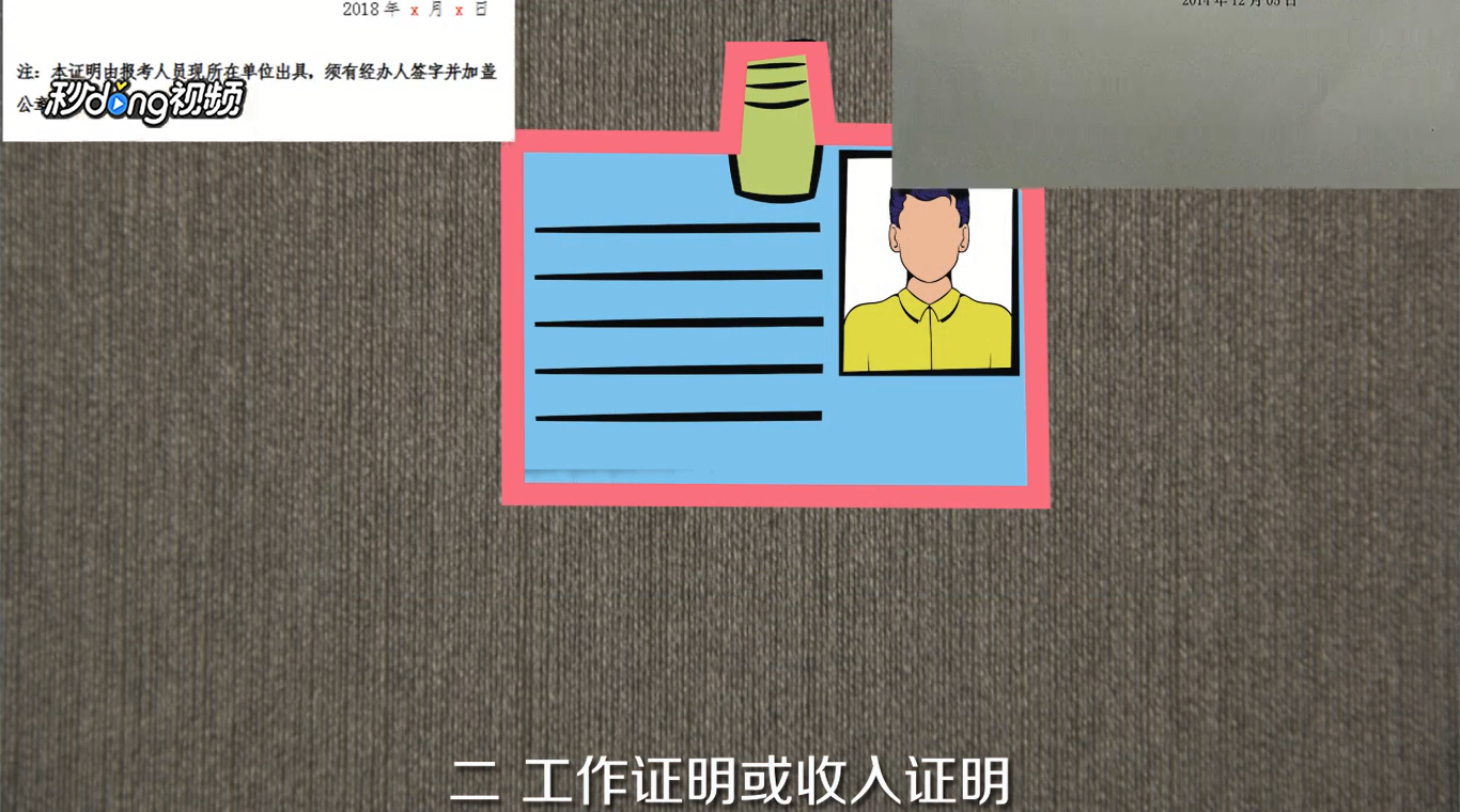 透支卡怎么办理