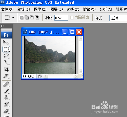 ps怎么样调整图片大小
