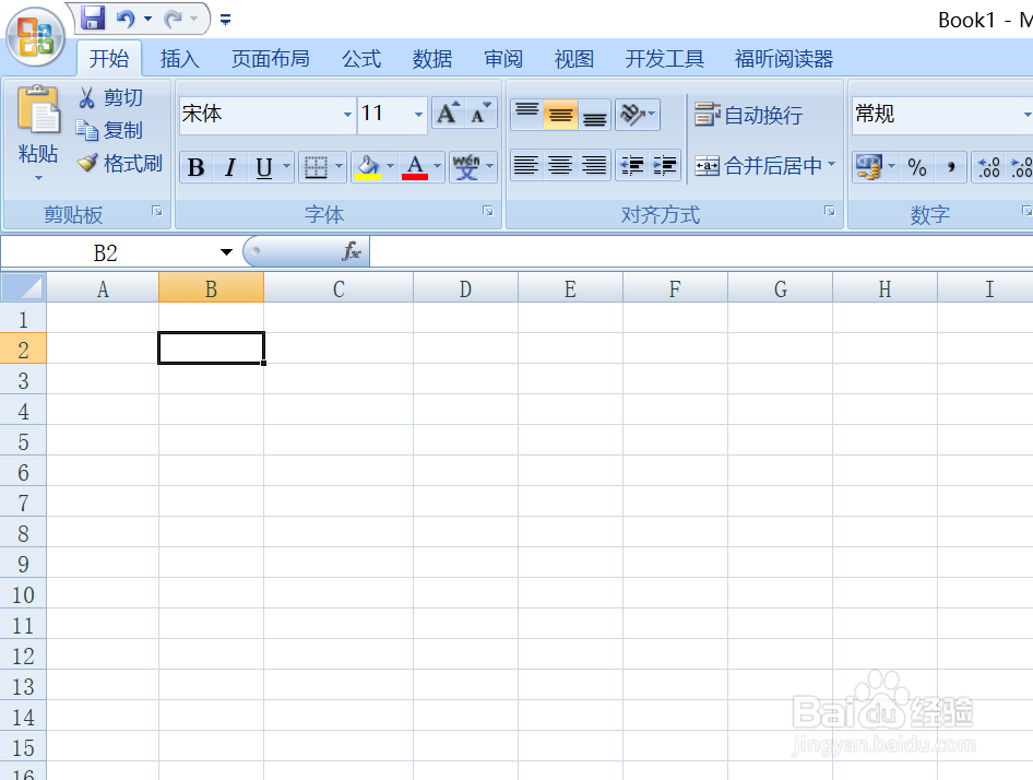 Excel中如何输入分数,分数输入教程