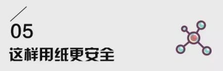 卫生纸可以擦嘴吗今天才知道，原来一直都用错了