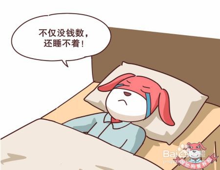 熬夜、失眠……身体仿佛被掏空你的睡眠问题该解决了！