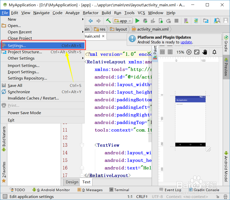 Android Studio 如何更改工作区主题样式