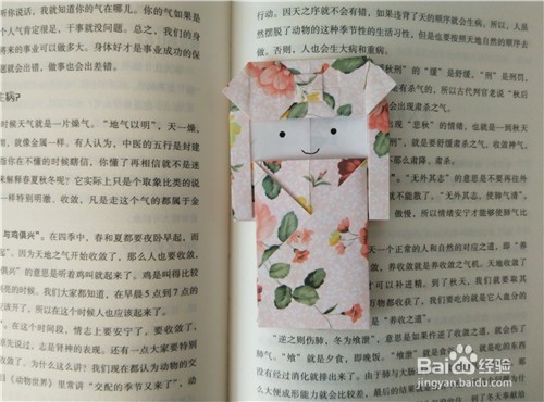 折纸----可爱娃娃书签的折法