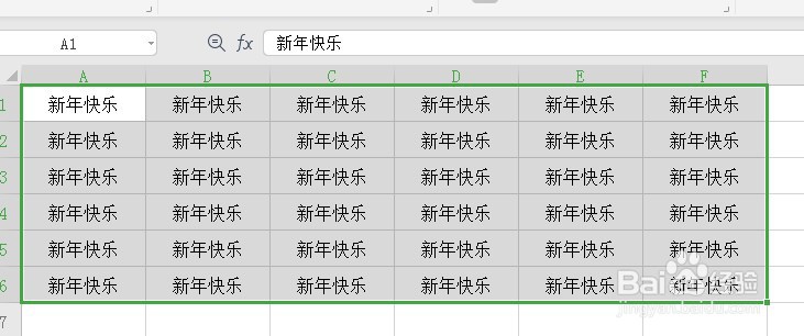 Excel表格中回车键的功能有哪里