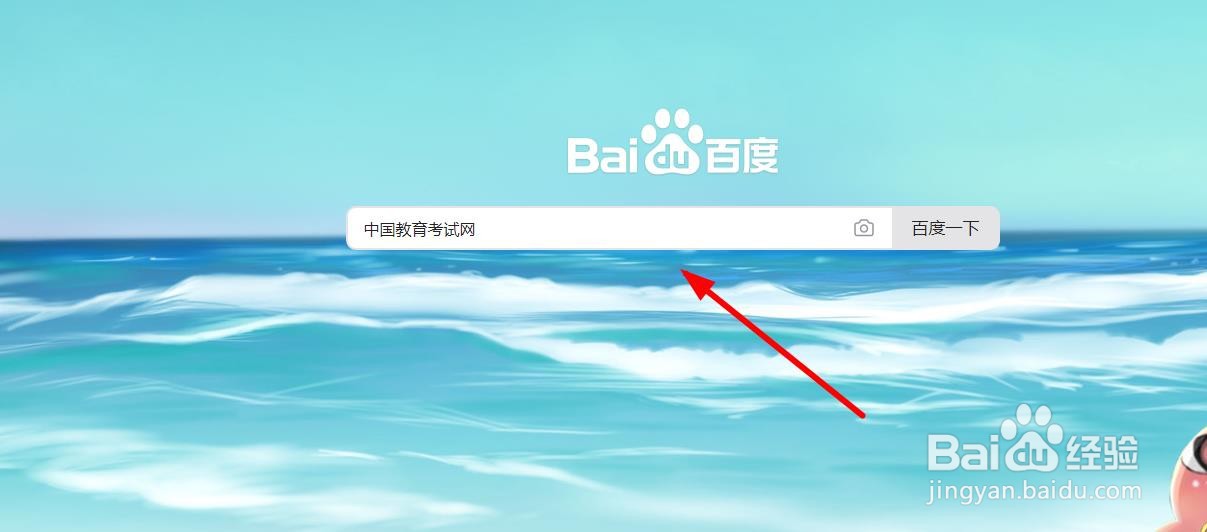 wps计算机二级怎样报名