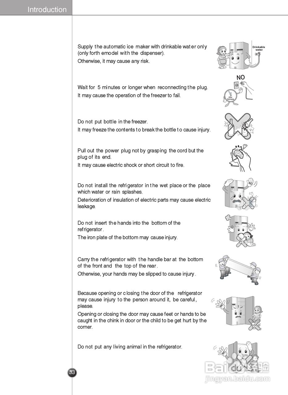 LG GR-B2074FBC电冰箱使用说明书:[4]