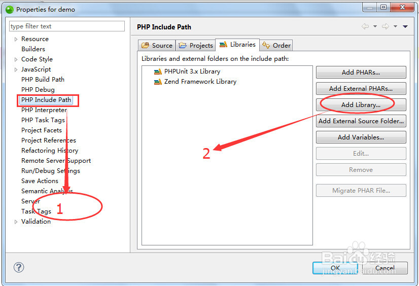 Zendstudio 配置redis代码提示功能