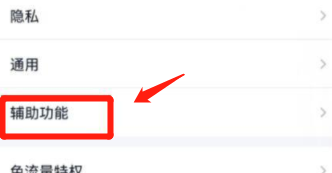 QQ怎么开启好友生日提醒