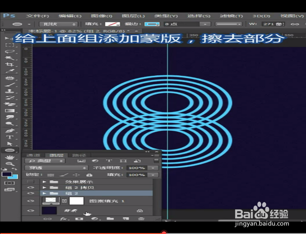如何制作线条字体的海报