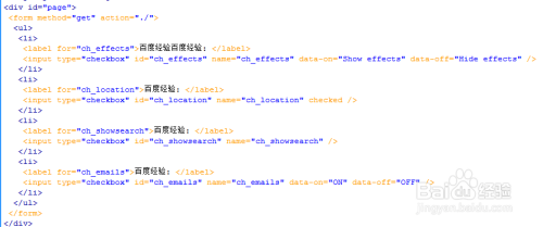 html+css3+jq苹果风格金属开关按钮