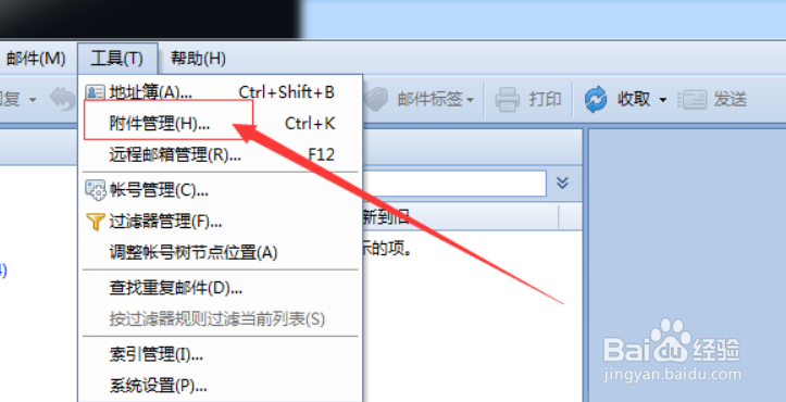 foxmail通过附件打开对应邮件的相关操作讲述