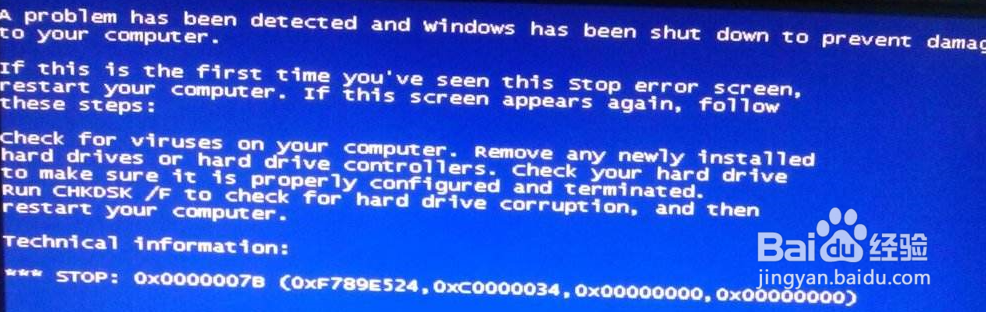电脑常见故障解决方法（二）