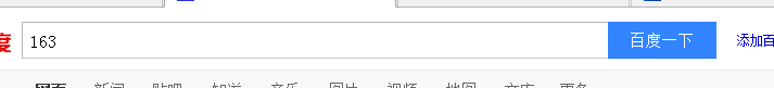 如何注册一个网易邮箱